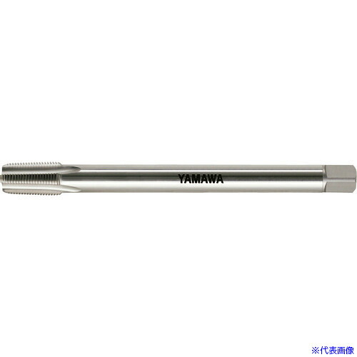 ■ヤマワ ロングシャンクアメリカ管用テーパねじ用ハンドタップ長ねじ形 LS－NPT L150 1/8－27 LSNPT1501827(2174215)