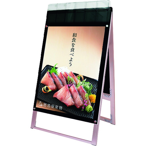 ■TOKISEI ポスター用スタンド看板マグネジ パンフレットケース付 B1両面ブラック(屋外用) PSSKMNPB1RBG(2177662)[送料別途お見積り][法人限定][外直送]｜セミプロＤＩＹ店ファースト