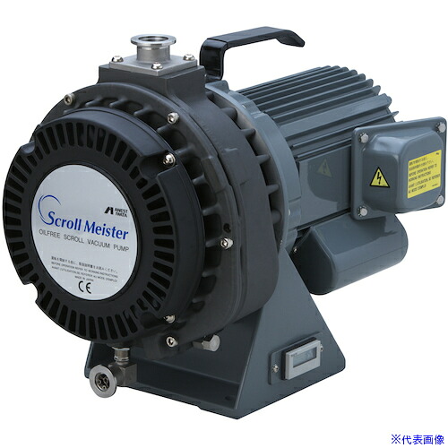 ■アネスト岩田 オイルフリー真空ポンプ(ドライ式) 出力0.4kW 三相 ISP250CTV(2183973)[法人・事業所限定][外直送元]｜セミプロＤＩＹ店ファースト