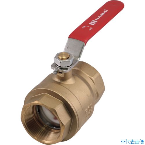 ■HAMAI フルボア相当 レバーハンドル型 黄銅製ボールバルブ FBT10132RC(2196346)