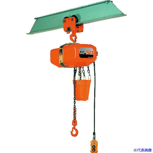 ■象印 電気チェーンブロック 1t 揚程4m (SAP－1 4m) SAP01040(2214808)[送料別途お見積り][法人限定][直送] 102,245円