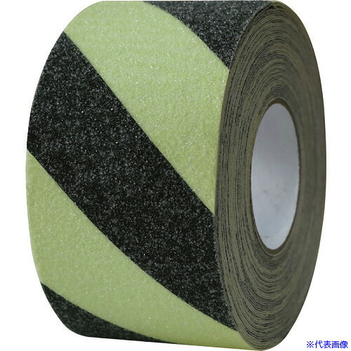■セーフラン 蓄光滑り止めテープ 幅100mm×18m 蓄光トラ 11636(2236347)