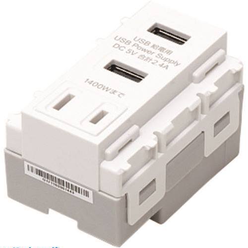 ■SUGATSUNE (210043969)DM3-U2P2A1-WT/埋込充電用USB・ACコンセント DM3U2P2A1WT(2256595)[送料別途見積り][法人・事業所限定][掲外取寄]