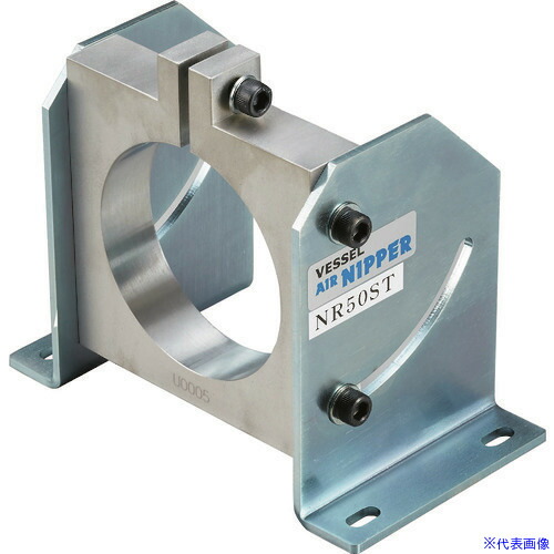 ■VESSEL スタンド(GT－NR50用) NR50ST NR50ST(2261457)[送料別途お見積り][法人限定][メーカー取寄]