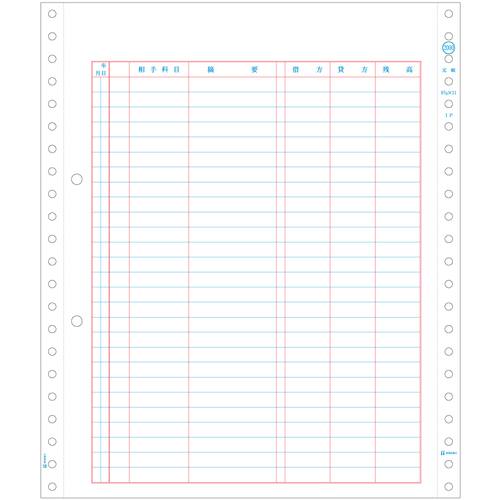 ■HISAGO 元帳 2穴 GB2000(2264168)[送料別途お見積り][法人限定][掲外取寄]