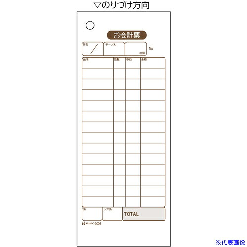 意気組み症から守る冷房装置お召しもの