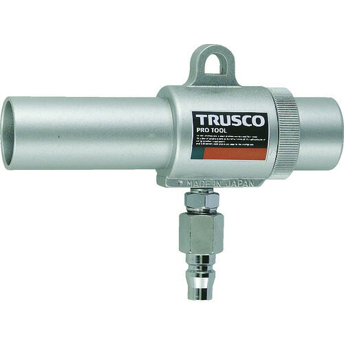 ■TRUSCO エアガン コックなし S型 最小内径22mm MAG22S(2276178)