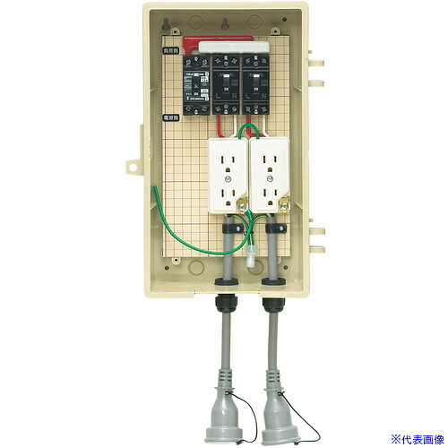 ■未来 屋外電力用仮設ボックス 3A-22CB 3A22CB(2293034)[送料別途お見積り][法人限定][掲外取寄]
