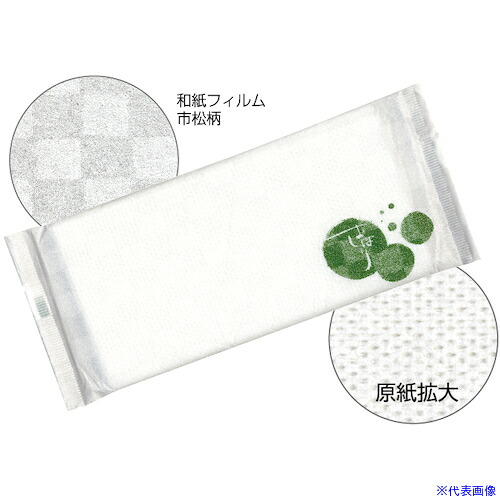 ■大黒 紙おしぼり フレッシュメイト ハイグレード (L平) 371402(2368137)[送料別途お見積り][法人限定][掲外取寄]