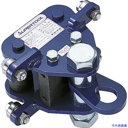 ■スーパー フリークレーンプレーントロリー(250kgタイプ) FRP025(2403871)