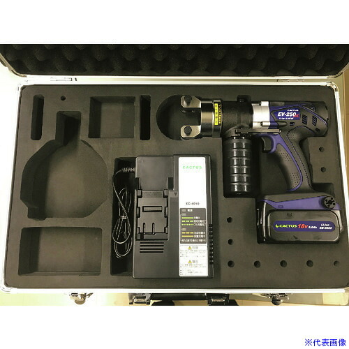 ■CACTUS コードレス電動油圧式圧着工具(ダイスなしセット) EV250DL0(2442052)[法人限定][直送元]