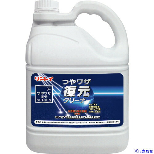 ■リンレイ ドライメンテナンス用洗剤 つやワザ復元クリーナー 4L 779632(2460984)×3[送料別途お見積り][法人限定][外直送]