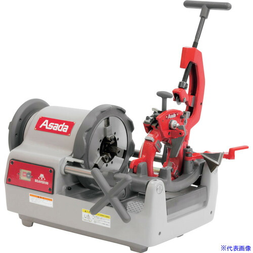 ■Asada ビーバー80AT2 BE8AA(2496585)