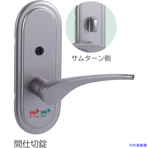 ■長沢 Vi－Clear LE－G91R 間仕切錠 VSA 51 NLEG91R51(2496986)
