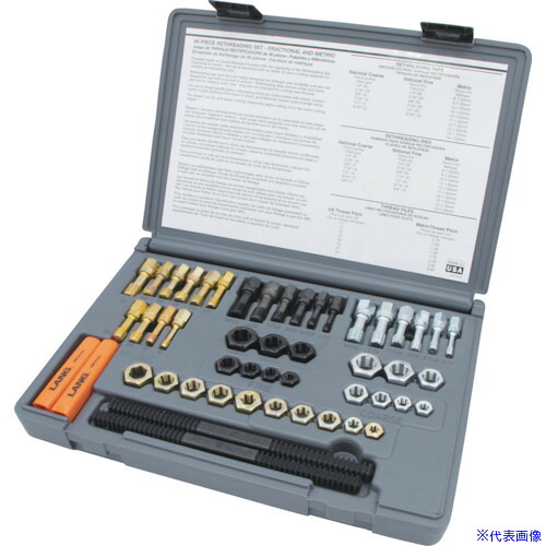 ■LANGTOOLS ねじ山修正工具セット 48点 タップ・ダイスセット インチ・ミリ対応 971(2505666)
