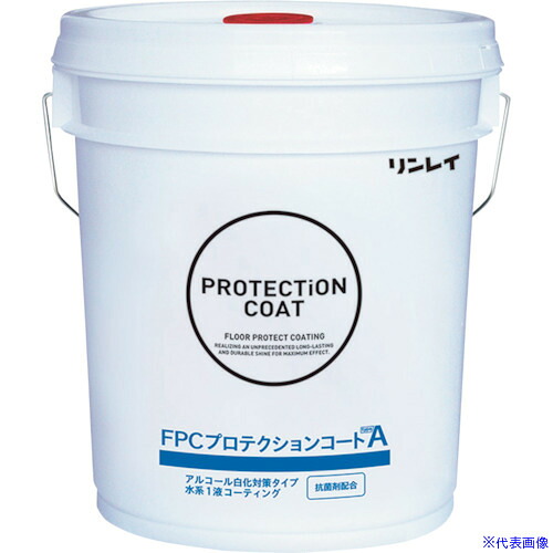 ■リンレイ FPC プロテクションコート TypeA(アルコール白化対策タイプ) 18L (ウレタンコーティング剤) 436014(2529834)[送料別途お見積り][法人限定][外直送] 34,106円