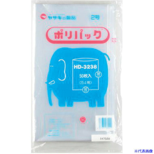■yazaki ポリ袋 ポリパック2号 HD－3238 ケース 透明 40冊入 HD3238(2541274)