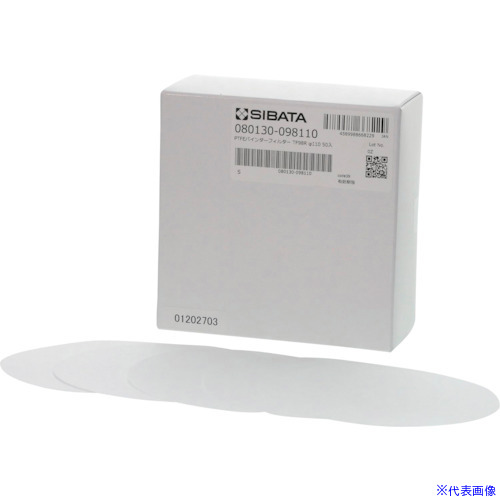 ■SIBATA PTFEバインダーフィルター TF98R Φ110 50入 080130098110(2546478)