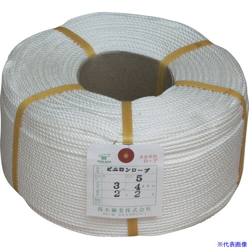 ■高木 ビニロンロープ 3mmX400m 365504(2546908)[送料別途お見積り][法人限定][掲外取寄]