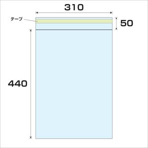 ■グリーンクロス OPP テープ付袋 厚み0.03 500枚 幅310x長さ440mm 6300008033(2561571)[送料別途お見積り][法人限定][外直送]