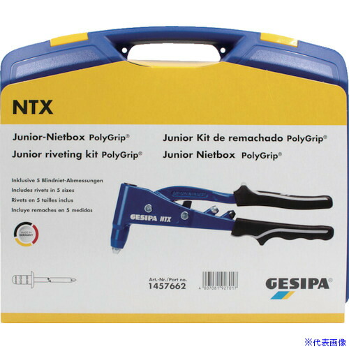 ■GESIPA ハンドリベッターキット NTX 1457662(2562446)