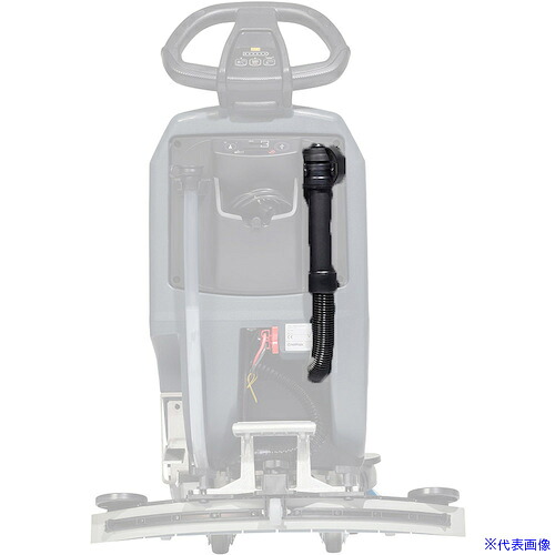 ■Nilfisk ドレインホース 黒 L.530MM SIP 9100002443(2566224)[送料別途お見積り][法人限定][外直送]