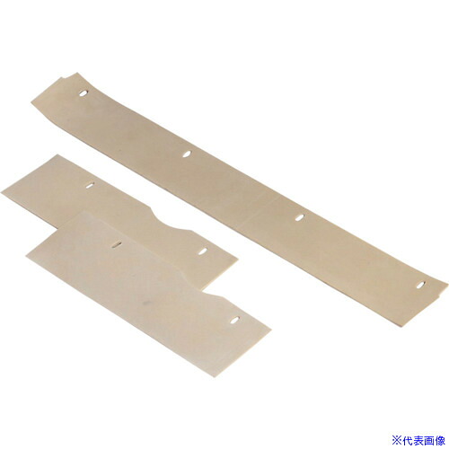 ■Nilfisk スカートキット (ノンマーキング) 1465541000(2567732)[送料別途お見積り][法人限定][外直送]｜セミプロＤＩＹ店ファースト