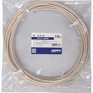 ■JAPPY ビニル絶縁電線 15M IV5.5SQWHT15MJP(2570417)[送料別途お見積り][法人限定][掲外取寄]