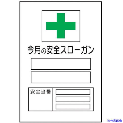 ガーデニング特集 芝刈り機が今一般受けです DIY・工具-安全・保護用品-その他