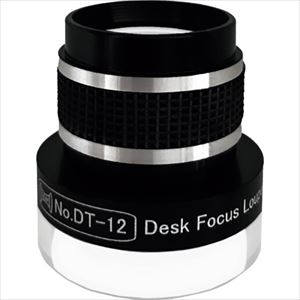 ■リーフ デスクトップフォーカスルーペ 12x DT12(2591663)[送料別途見積り][法人・事業所限定][掲外取寄]