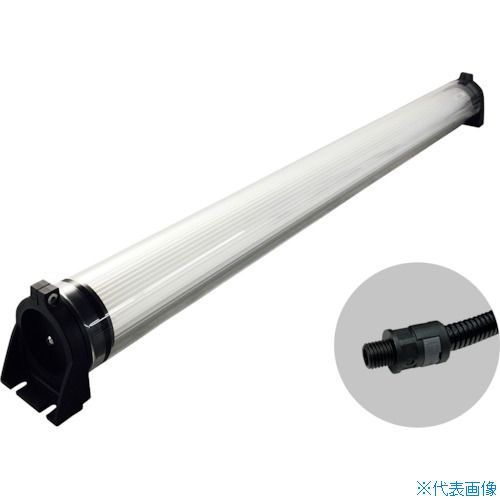 ■NIKKI 防水型LEDリニアライトAC100～240V(3mコードケーブルカバー付き) NLM40SGACCC(2607337)