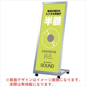 ■グリーンクロス AサインL型 AL－412 6300008718(2636354)[法人限定][外直送元]
