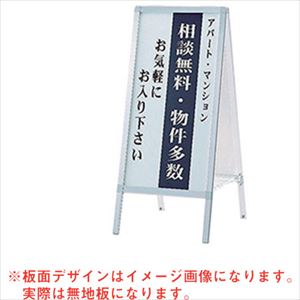 ■グリーンクロス Aサイン AW－459 6300008721(2636363)[法人限定][外直送元]