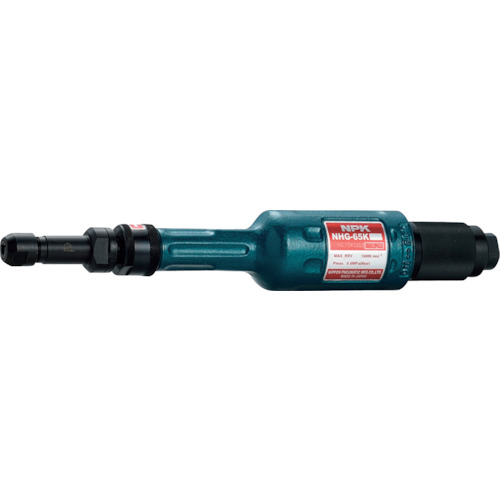 ■NPK ストレートグラインダ 軸付砥石用 15405 NHG65KA15405(2637229)
