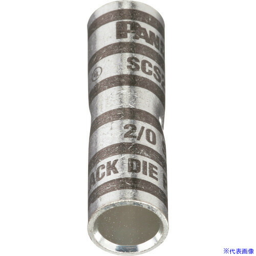 ■PANDUIT 銅製バットスプライス 標準バレル 電線サイズAWG2/0 SCS2/0－X SCS20X(2674895)×2[送料別途お見積り][法人限定][掲外取寄]