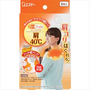 意気ごみ症から守る冷房装置御召しもの