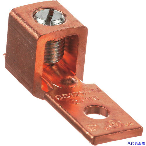 ■PANDUIT 銅製メカニカルコネクター 1穴 マイナスネジ 電線サイズ AWG2 &minus;AWG1/0 取付穴 64mm CS125&minus;14SL&minus;QY CS12514SLQY(2688490)[送料別途お見積り][法人限定][掲外取寄]｜セミプロＤＩＹ店ファースト