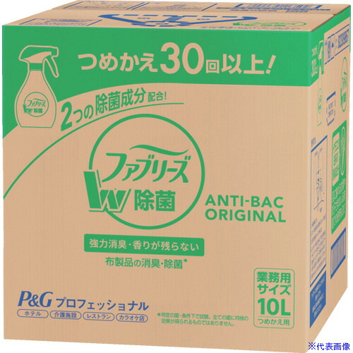 ■P&G 【大容量】ファブリーズ 業務用 除菌消臭スプレー 布用消臭剤詰め替え 10L 113502(2698332)｜セミプロＤＩＹ店ファースト
