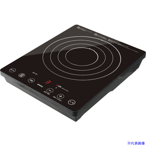 ■dretec IHクッカー ラルジュ ブラック DI120BK(2709861)