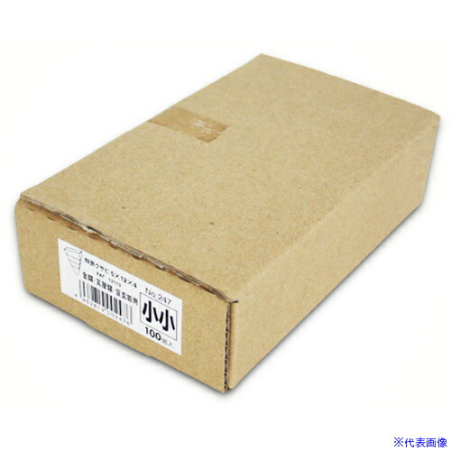 ■DOGYU 箱入 特許クサビ 小小 00247(2719364)[送料別途お見積り][法人限定][掲外取寄]