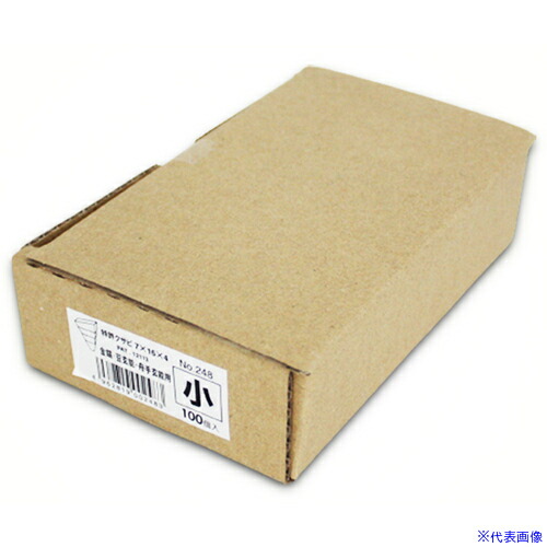 ■DOGYU 箱入 特許クサビ 小 00248(2719365)[送料別途お見積り][法人限定][掲外取寄]