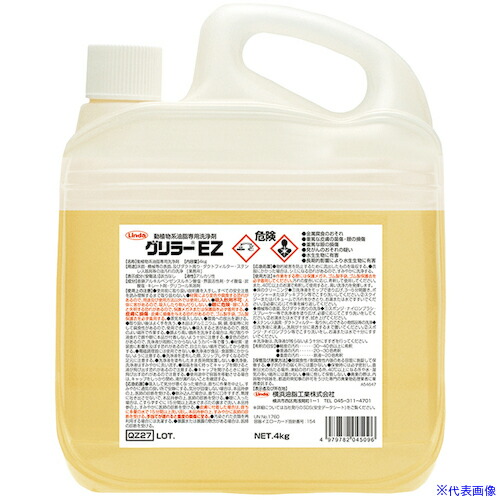 ■タスコ 強力動植物系油脂用洗浄剤 TA912EZ20(2744291)[送料別途お見積り][法人限定][掲外取寄]｜セミプロＤＩＹ店ファースト