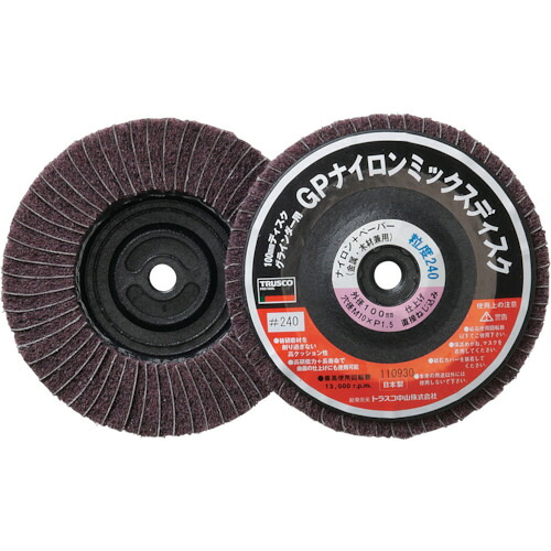 ■TRUSCO GPナイロンミックスディスク ねじ込み Φ100 5個入 240# GPNM100AL(240)(2756137)