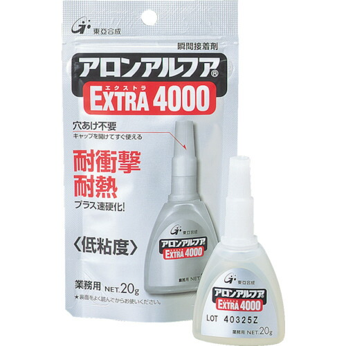 ■アロン アロンアルファ エクストラ4000 20g アルミ袋 AA400020AL(2759616)