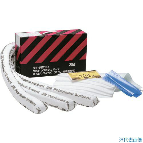 ■3M SRP－PETRO オイルスピルパック ボックスタイプ (1S\u003d1箱) OSP(2985659)
