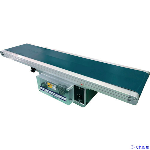 ■マルヤス ベルトコンベヤ ミニミニエックス224型 単相200V 出力90W ベルト幅250MM 機長450CM 定速K180 蛇行レスベルト モーター住友製 MMX224VG209250450K180A(3043914)[送料別途見積り][法人・事業所限定][外直送]