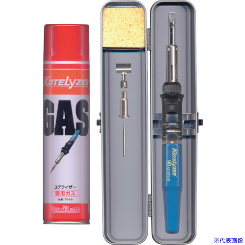 ■コテライザー 90オートBセットガス式半田ゴテ20～80W相当 90B(3059022)