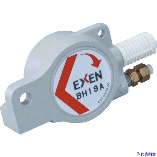 ■EXEN 空気式ポールバイブレータ BH10A BH10A(3088413)