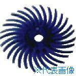 ■3M ラジアル・ブリッスルディスク #400相当 青 14.3mm BRDISC400916(3111148)×48|セミプロDIY店ファースト