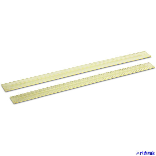 ■KARCHER スクイジーゴム 2枚入 Vスクイジー900mm専用 耐油性 半透明(6.273−023.0) 6.273023.0(3118424)|セミプロDIY店ファースト